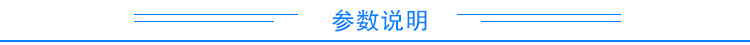 小標簽產品參數