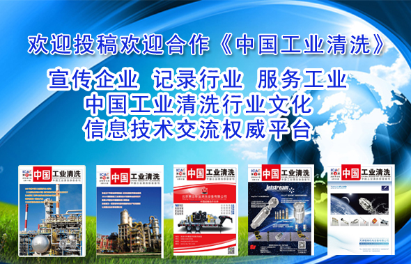 協會刊歡迎投稿歡迎廣告宣傳2021.jpg